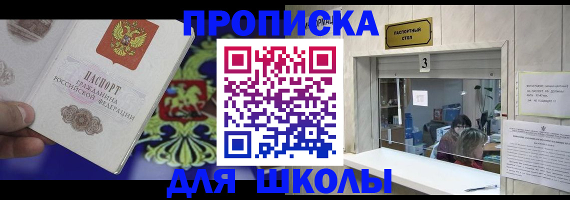 форма 3 в Переславль-Залесском