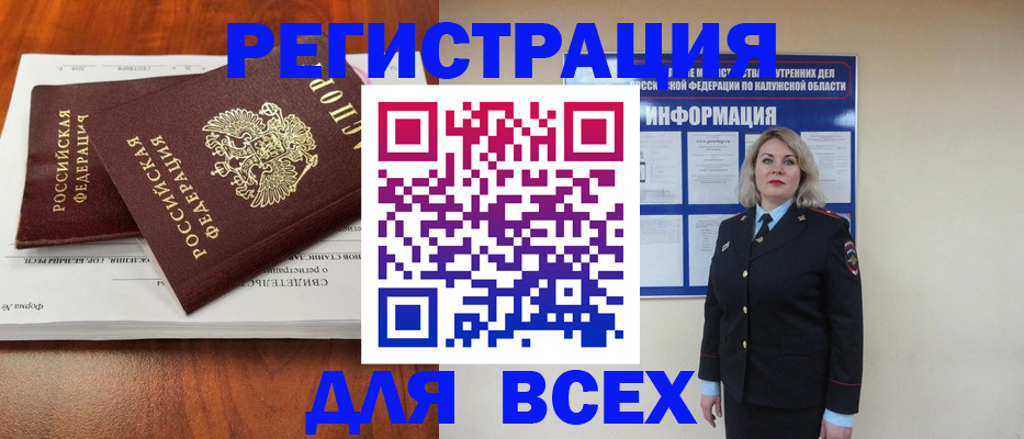 регистрация для дет. сада в Переславль-Залесском